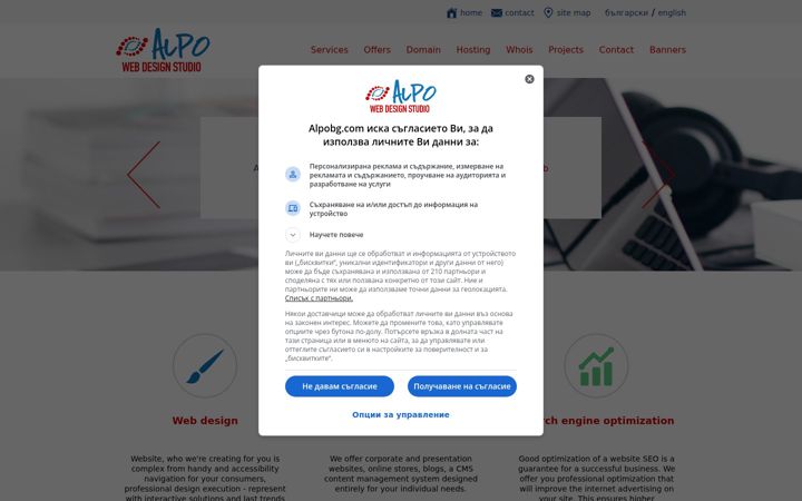 Ekrano kopija alpobg.com