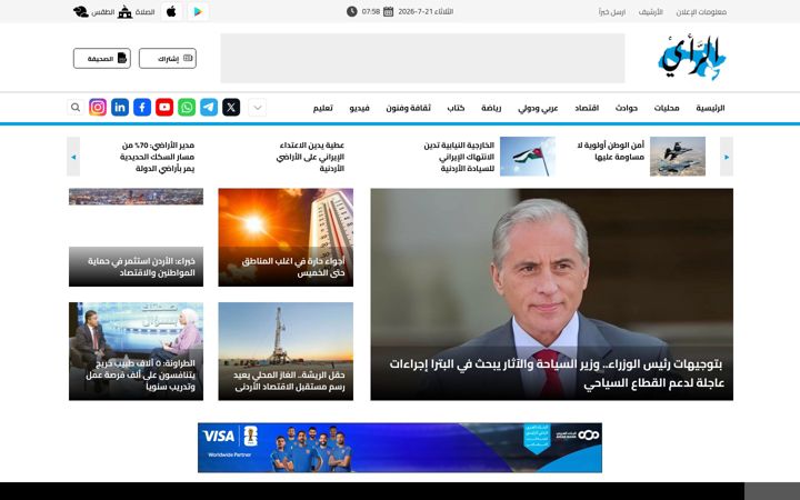 Screenshot of alrai.com