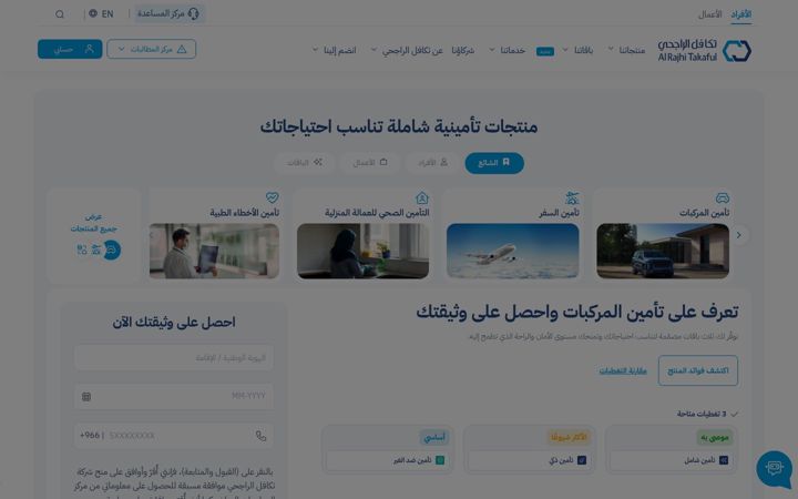 Screenshot of alrajhitakaful.com