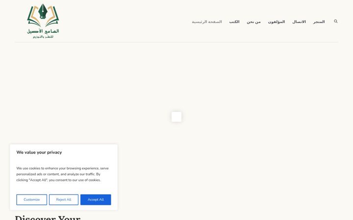 Snimka zaslona za alsai-books.com
