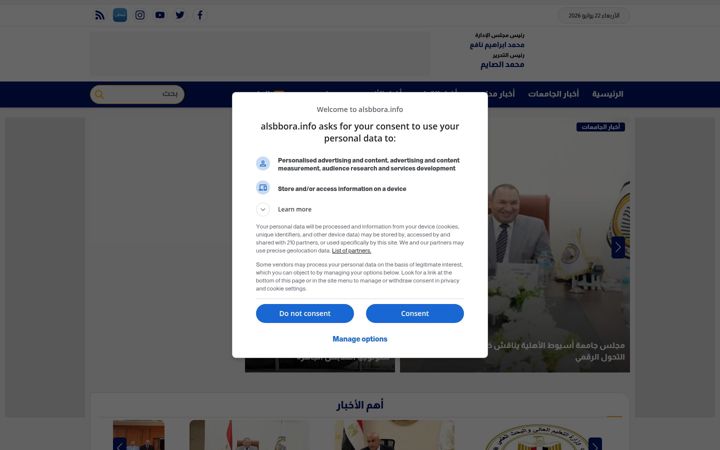 Screenshot of alsbbora.info