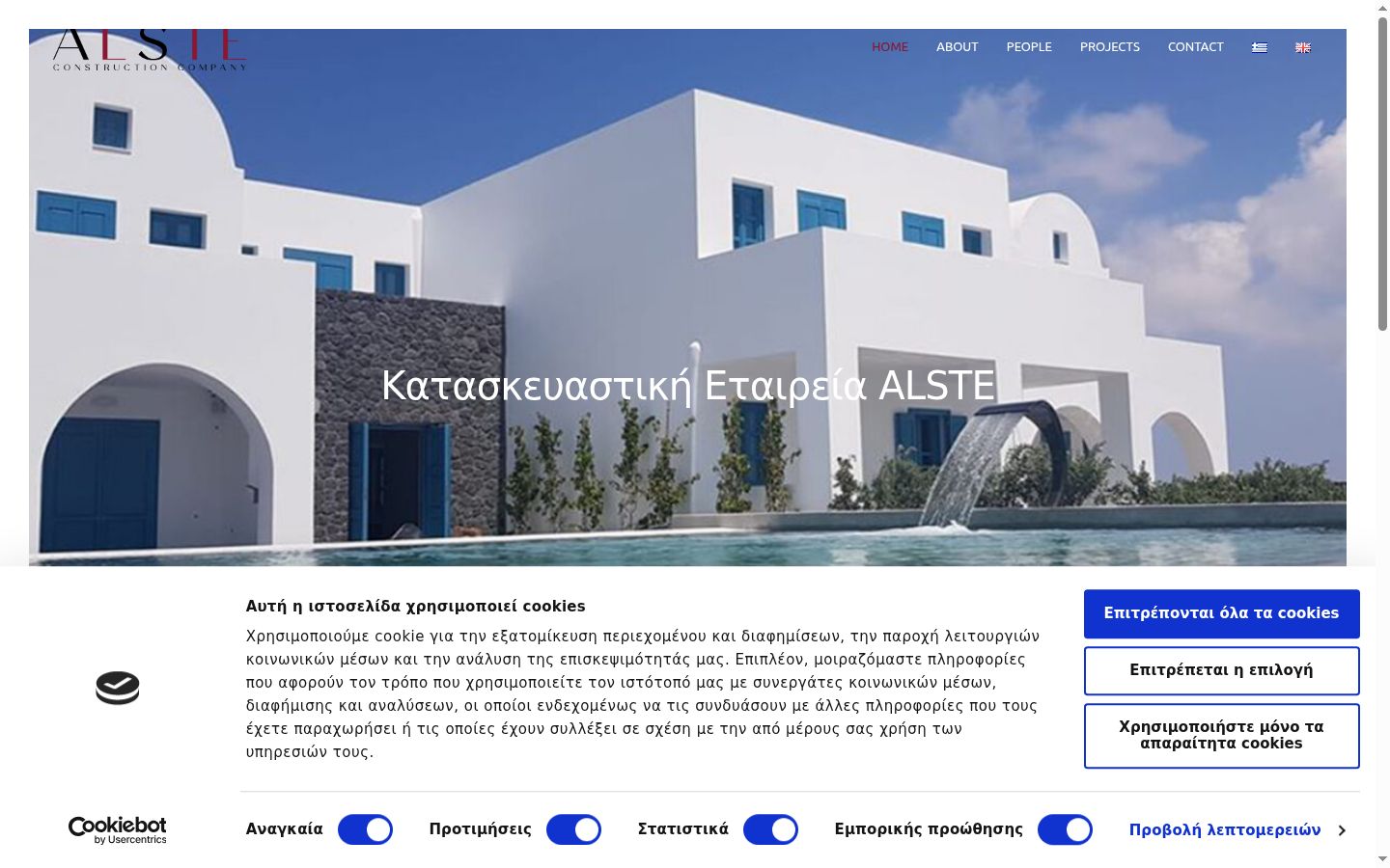 Sutikimo reklamjuostės, rodytos prieš bet kokią sąveiką, ekrano kopija