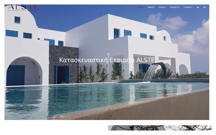 Ekrano kopija alste.gr