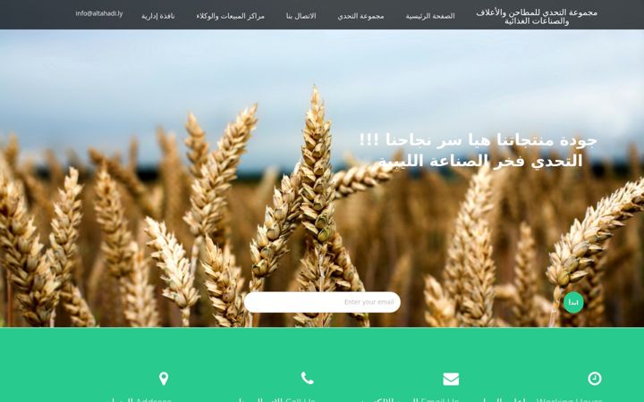 Screenshot of altahadi.ly