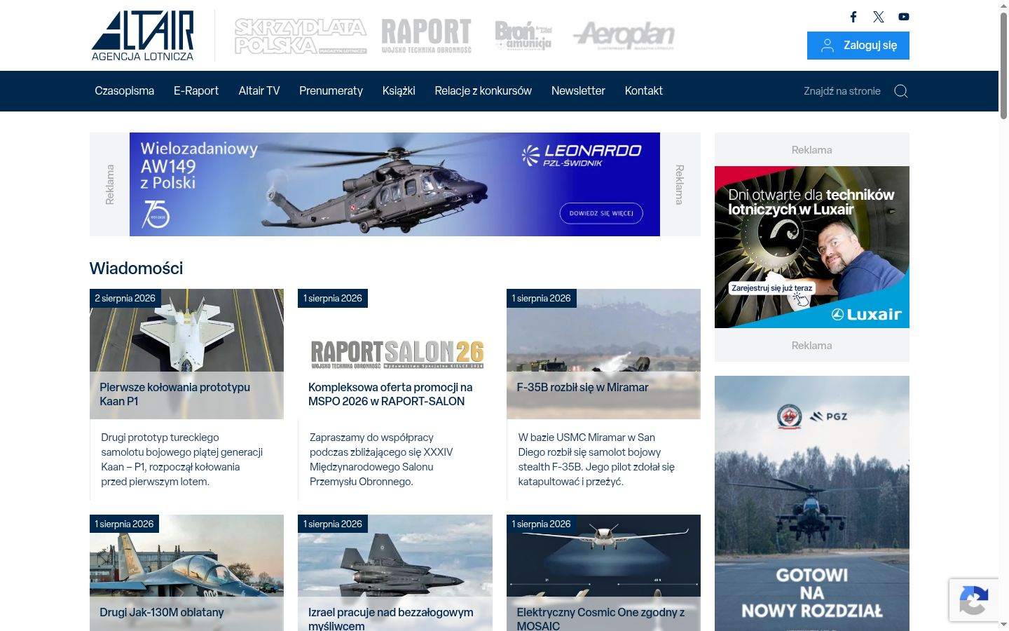 Screenshot του banner συγκατάθεσης που εμφανίστηκε πριν από οποιαδήποτε αλληλεπίδραση