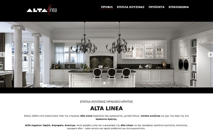 Screenshot von altalinea-her.gr
