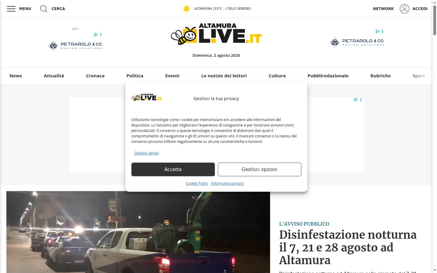 Screenshot του banner συγκατάθεσης που εμφανίστηκε πριν από οποιαδήποτε αλληλεπίδραση