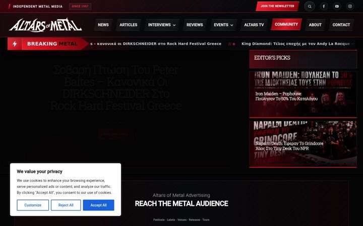 Screenshot of altarsofmetal.com