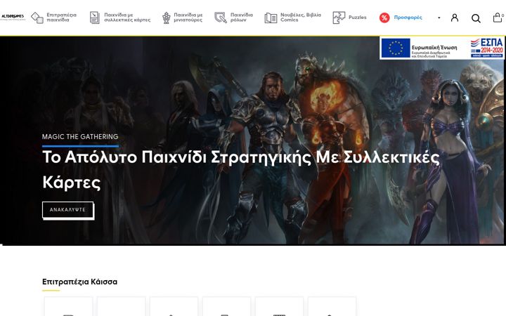 Screenshot of altdorgames.gr