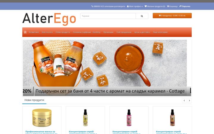 Posnetek zaslona alterego.bg