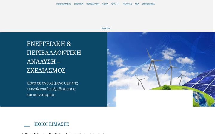 Zrzut ekranu alteren.gr