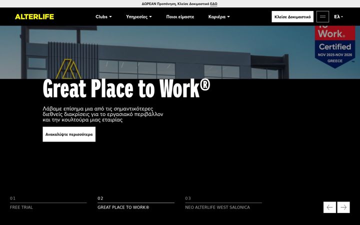 Screenshot of alterlife.gr