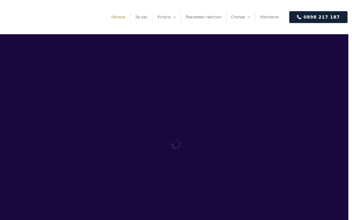 Snímek obrazovky alternativensait.com