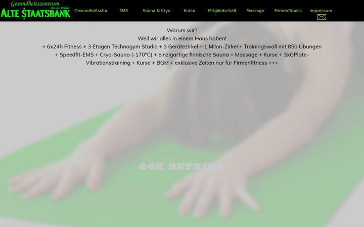 Screenshot von altestaatsbank.de