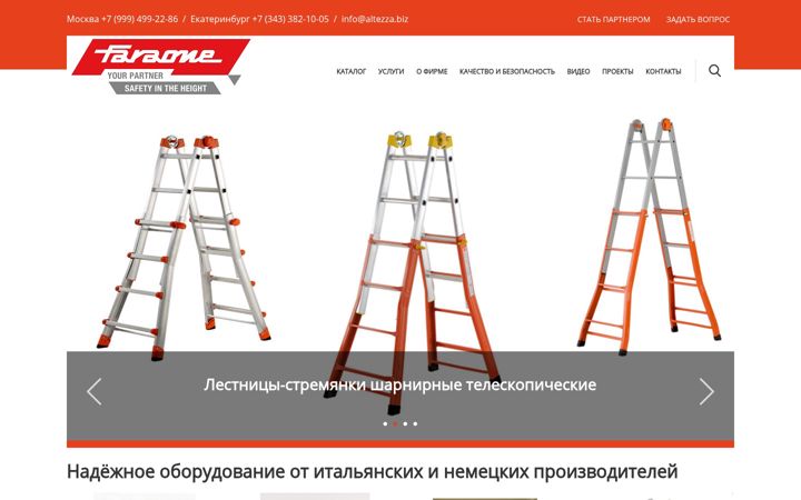 Screenshot of altezza.biz