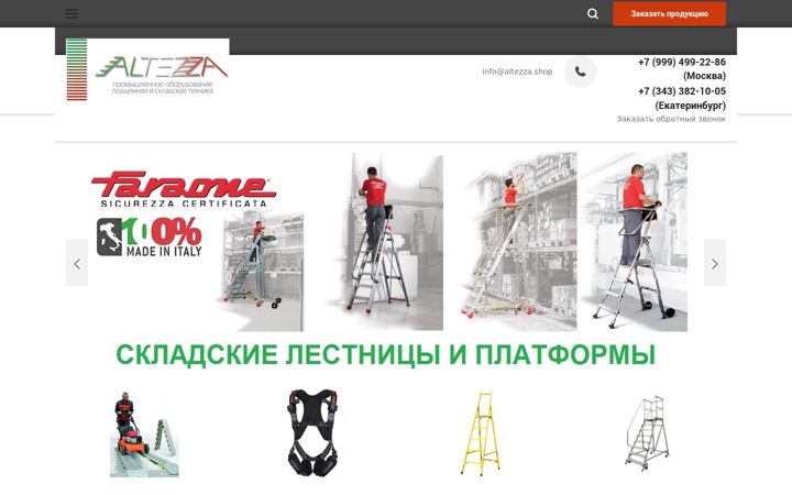 Képernyőkép: altezza.shop