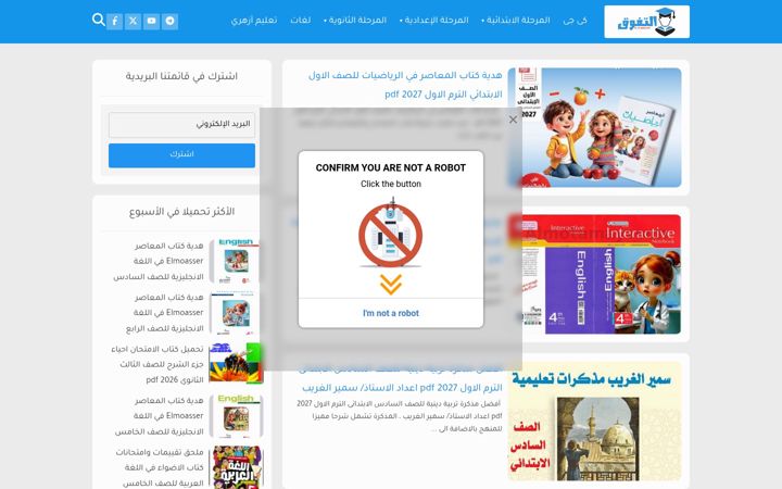 Screenshot of altfwok.com