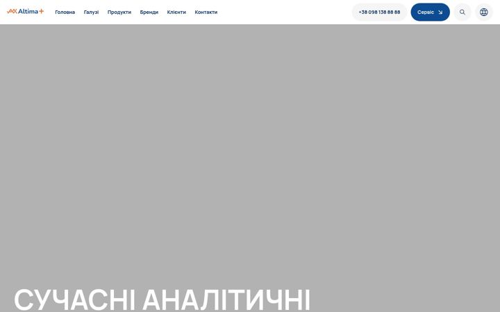 Screenshot of altima.plus