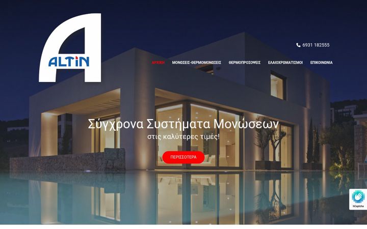 Képernyőkép: altin-monoseis.gr