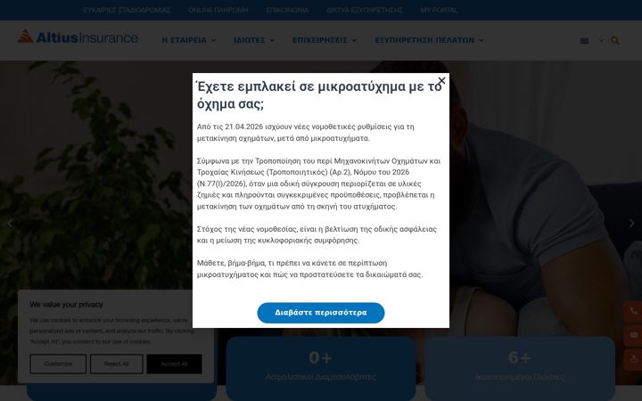 Screenshot di altiusinsurance.net