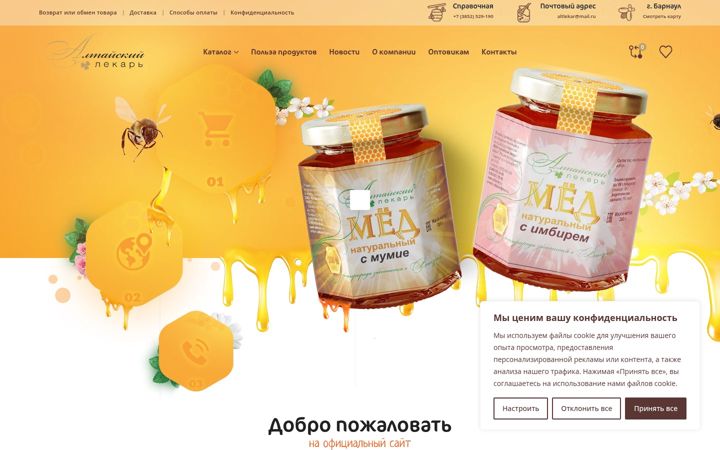 Képernyőkép: altlekar.ru