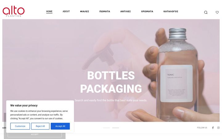 Screenshot του altoplastics.com
