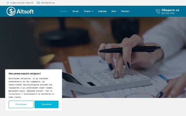 Screenshot of altsoft.info