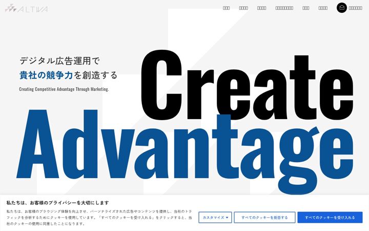 Screenshot of altwa.co.jp