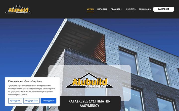 Skärmbild av alubuild.gr