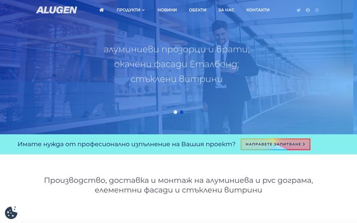 Skjámynd af alugen.bg