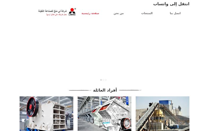 Screenshot of aluhouse.com.pl