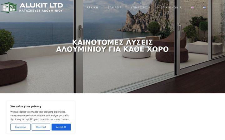 Skärmbild av alukitcy.com