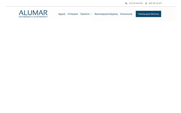 Skärmbild av alumar.gr