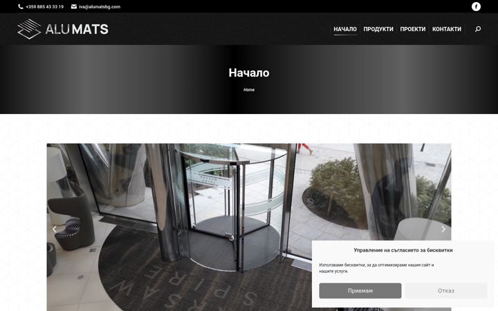 Skärmbild av alumatsbg.com