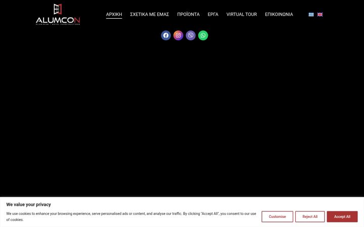 Screenshot of alumcon.gr