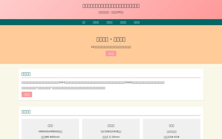 Screenshot of aluminismestres.com