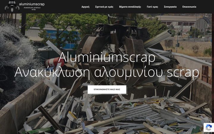 Screenshot of aluminiumscrap.gr