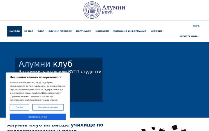 Screenshot of alumni-utp.com