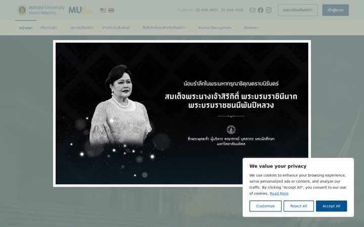 Screenshot of alumni.mahidol.ac.th