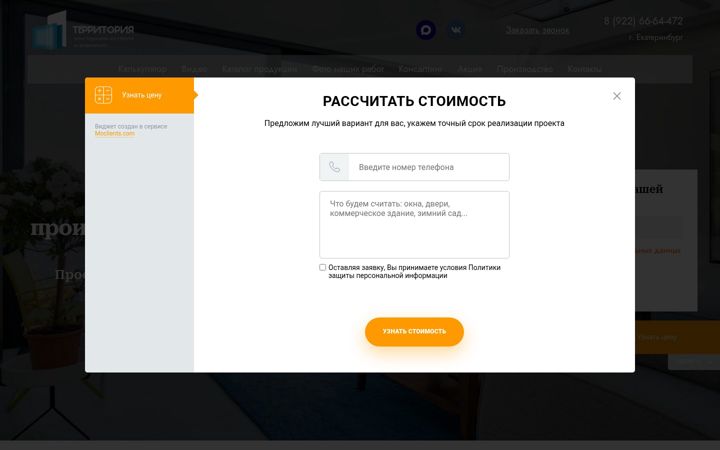 Screenshot of alumspk.ru
