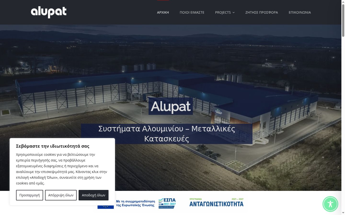 Screenshot tal-banner tal-kunsens muri qabel kwalunkwe interazzjoni