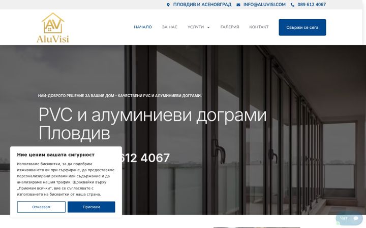 Screenshot of aluvisi.com