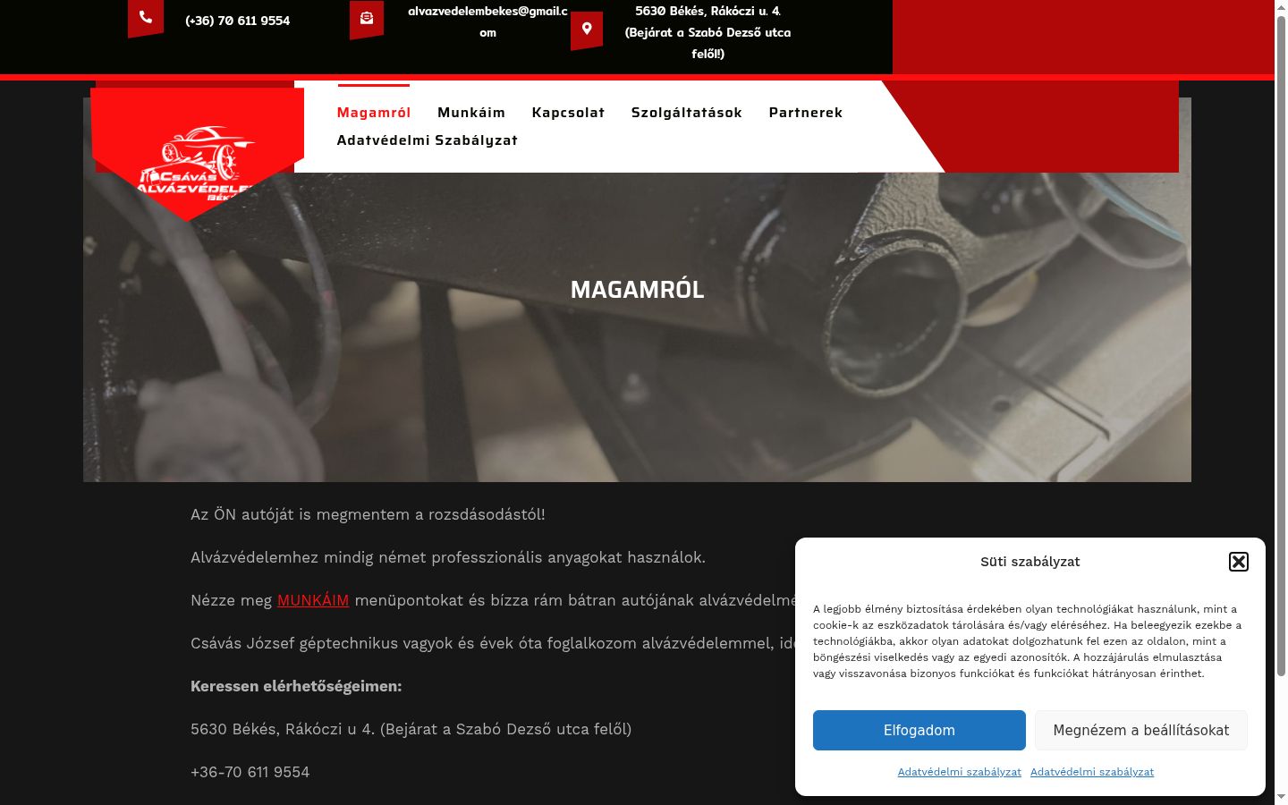 Екранна снимка на банера за съгласие, показан преди каквото и да е взаимодействие