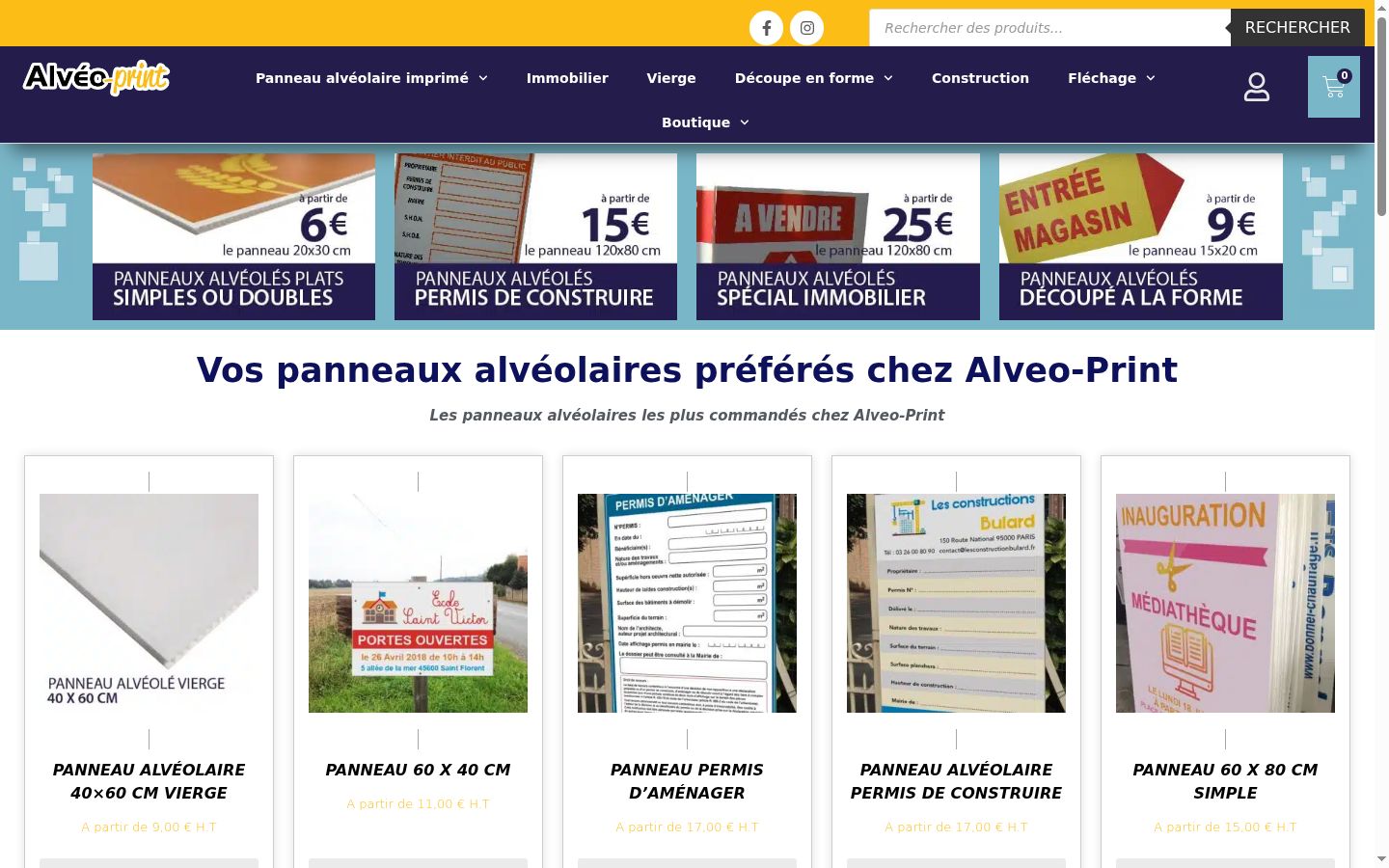 Screenshot του banner συγκατάθεσης που εμφανίστηκε πριν από οποιαδήποτε αλληλεπίδραση