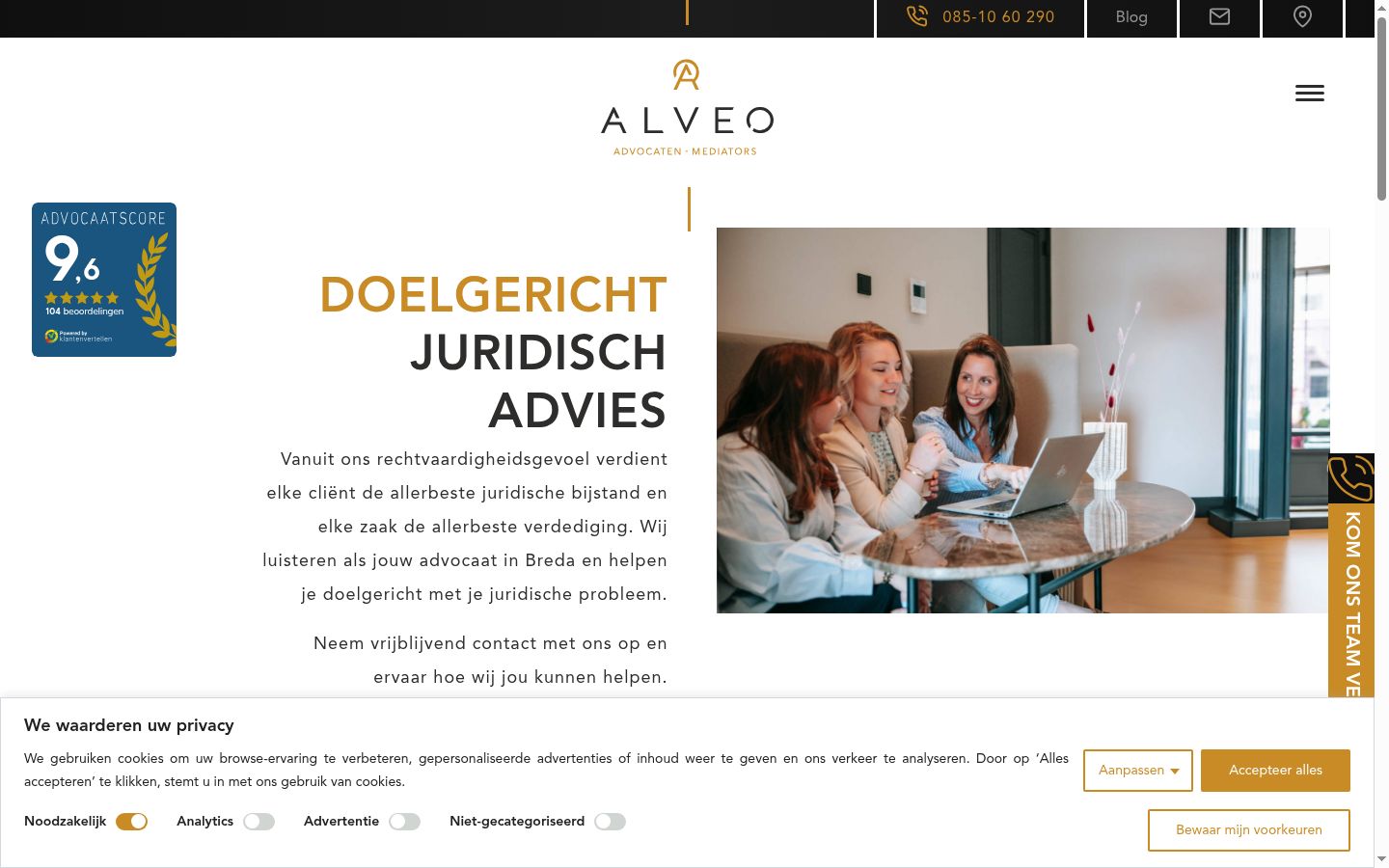 Screenshot του banner συγκατάθεσης που εμφανίστηκε πριν από οποιαδήποτε αλληλεπίδραση