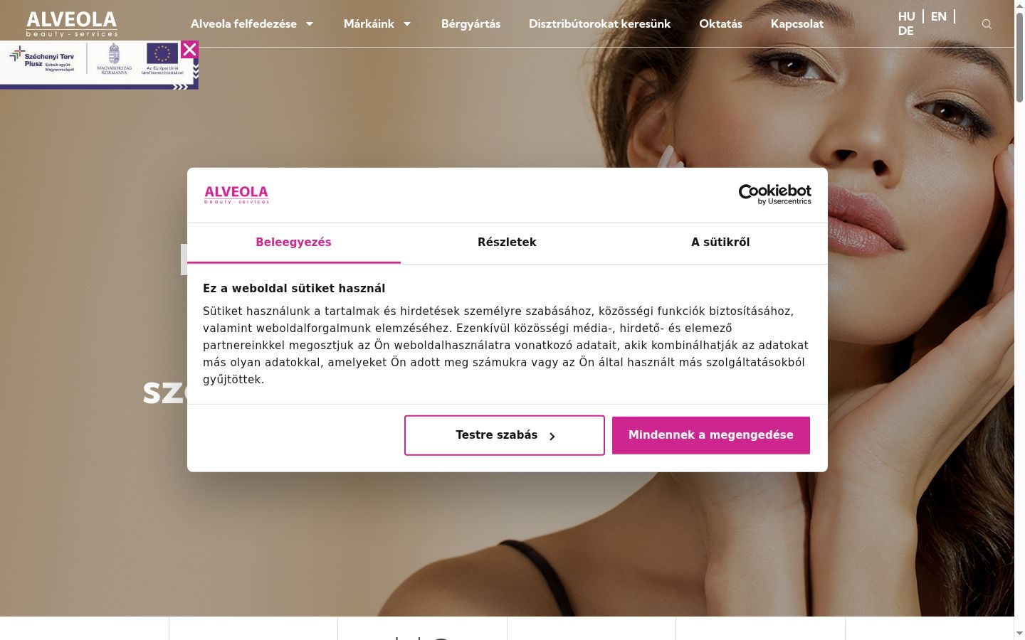 Screenshot του banner συγκατάθεσης που εμφανίστηκε πριν από οποιαδήποτε αλληλεπίδραση