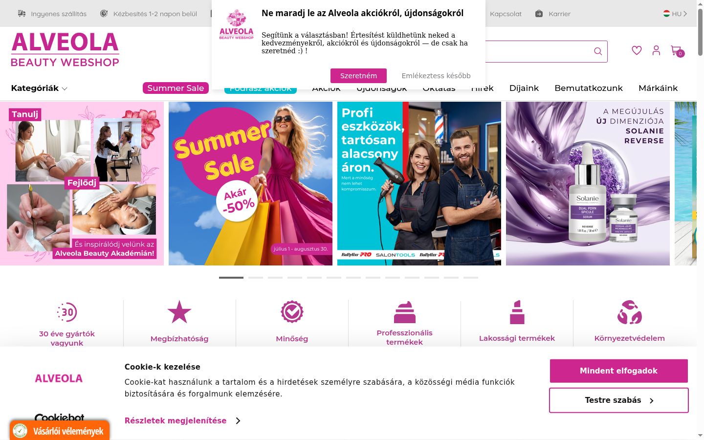 Screenshot του banner συγκατάθεσης που εμφανίστηκε πριν από οποιαδήποτε αλληλεπίδραση