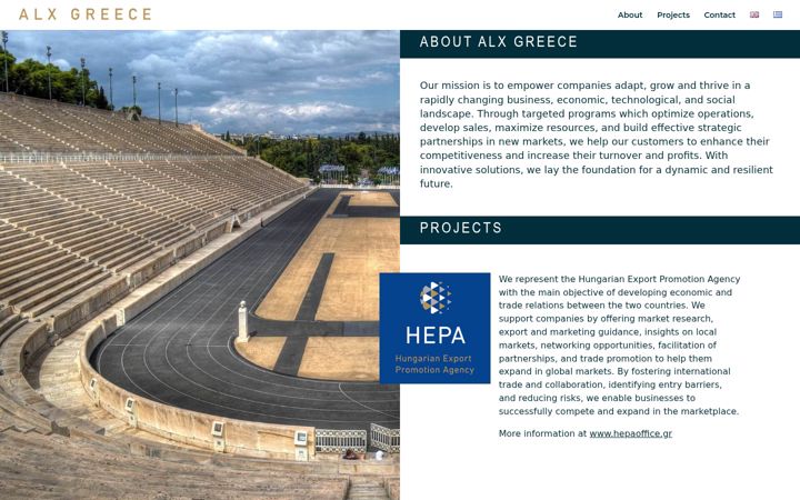 Screenshot of alx.com.gr