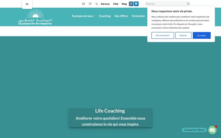 Screenshot of alyamamafordevelopment.com