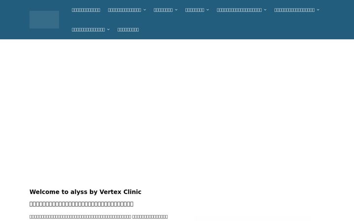 Screenshot of alyssbyvertex.com